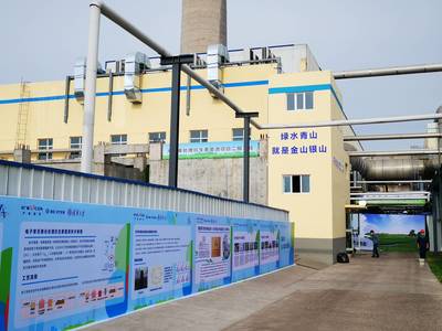中广核技三项核能开发科研项目通过国家原子能机构验收