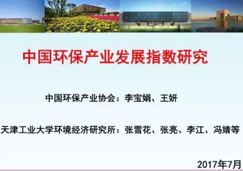 调研,什么是调研 调研的最新报道