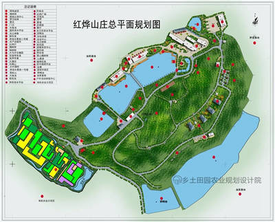 湖南省五星级农庄-红烨山庄是如何规划设计的?