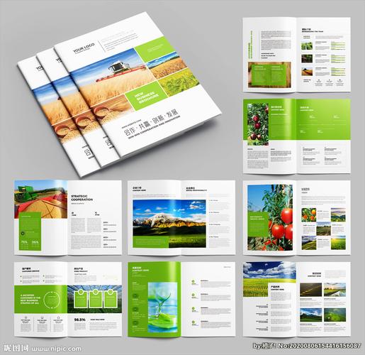 农业画册产品画册环保画册图片