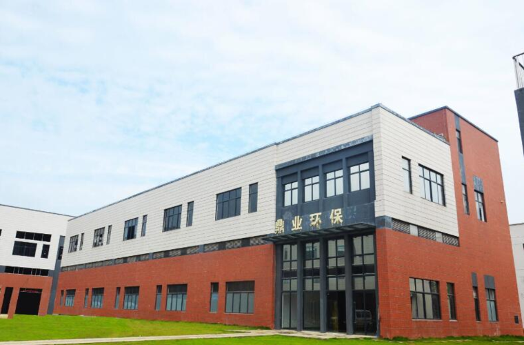 武汉鼎业环保工程技术有限公司位于东湖高新技术开发区国际企业中心鼎