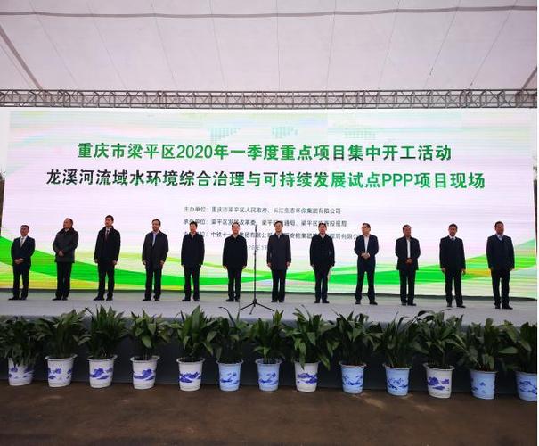 三峡建设与长江环保正式签订《重庆市长江大保护项目建设管理委托服务