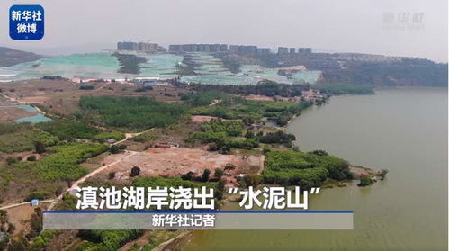 被中央环保督察组通报后,书记省长亲赴现场督办