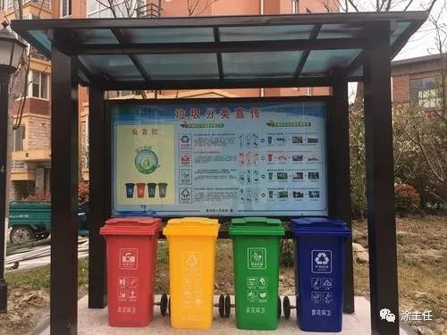 杭州垃圾分类工程师证报考的快速考取方式值得一看