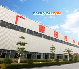 广源铝业重环保懂绿色经济