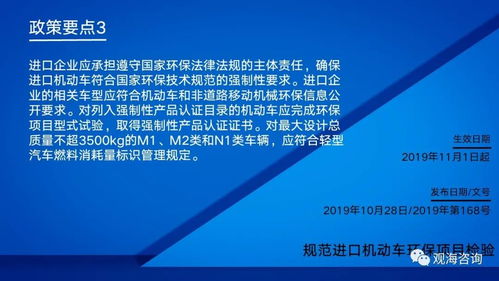 关检合并以来检验检疫监管政策的主要变化 2019