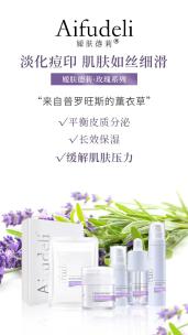 第32期 想开店 赶紧看这些企业的项目