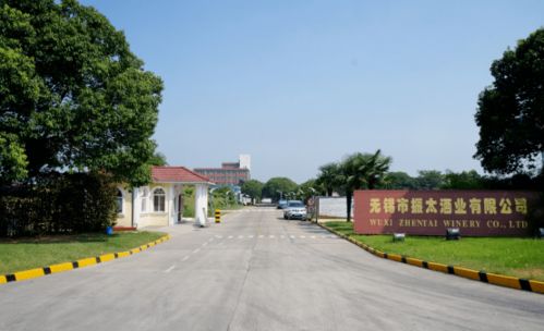 滨湖区农业农村重大项目建设 振太酒业 黄酒生产线及环保技术改造