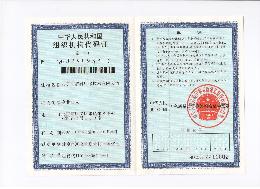 洁环保科 洁环保科