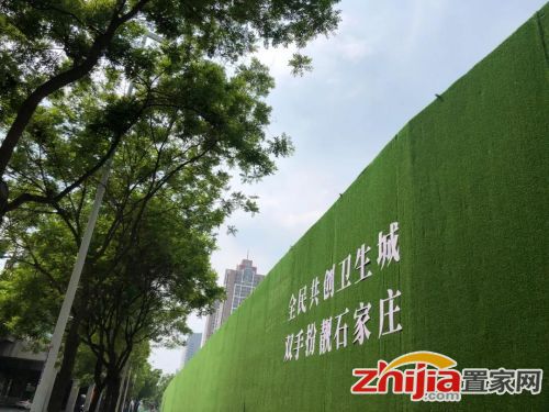 助力蓝天保卫战 东胜棉五改造项目打造石家庄首个 花园式工地