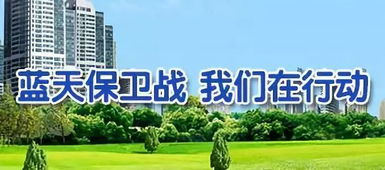 环保是企业不可推卸的责任