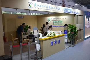 第十七届中国国际环保展览会暨2019环保产业创新发展大会开幕
