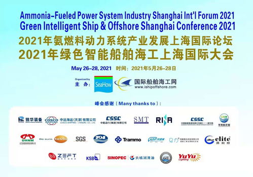 外高桥造船研发设计的氨燃料动力21万吨散货船获船级社认证