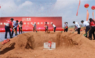 投资12亿元!美巢集团新建年产10万吨防水涂料项目!