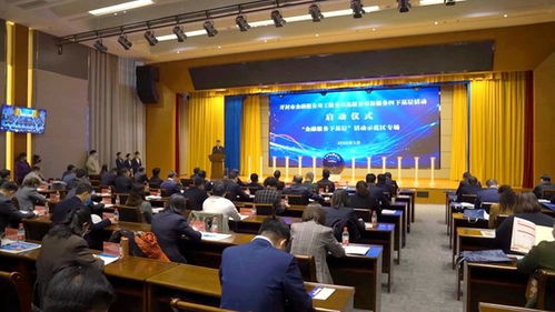 优化发展环境 推动项目建设 开封市启动金融用工用地环保服务 四下基层 活动