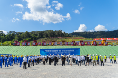 中铁开发投资集团