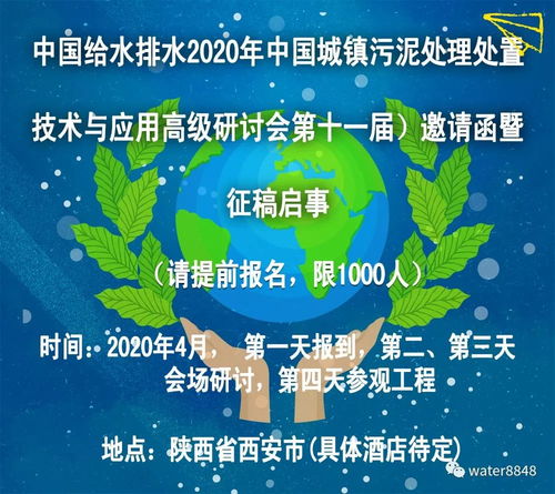 财政部令第101号 政府采购信息发布管理办法 ,自2020年3月1日起施行 2018中国环保产业发展指数报告 环保企业绊脚石