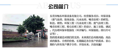 中山不锈钢喷淋塔厂家性价比高