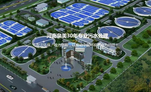 泉美环保科普洛阳丹尼斯超市软化水处理设备项目原理工艺