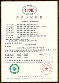 国家开发投资公司国投罗钾产品顺利通过环保生态肥料产品认证