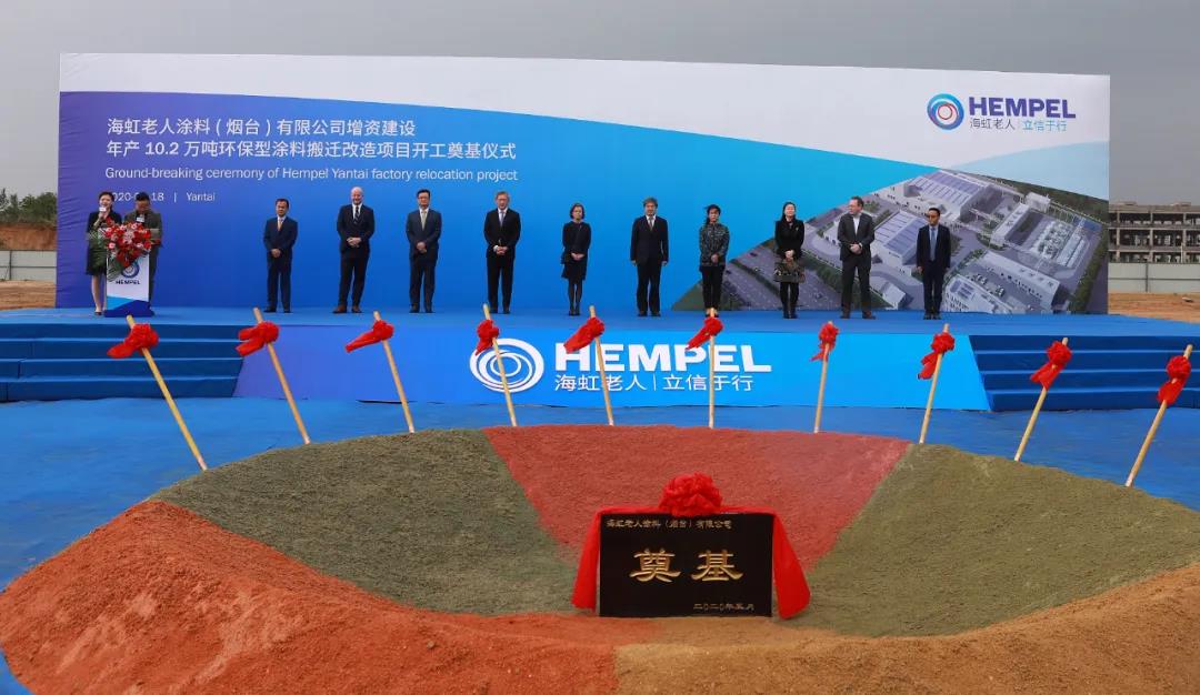 盛大奠基!10.2万吨环保型涂料搬迁改造项目破土动工!