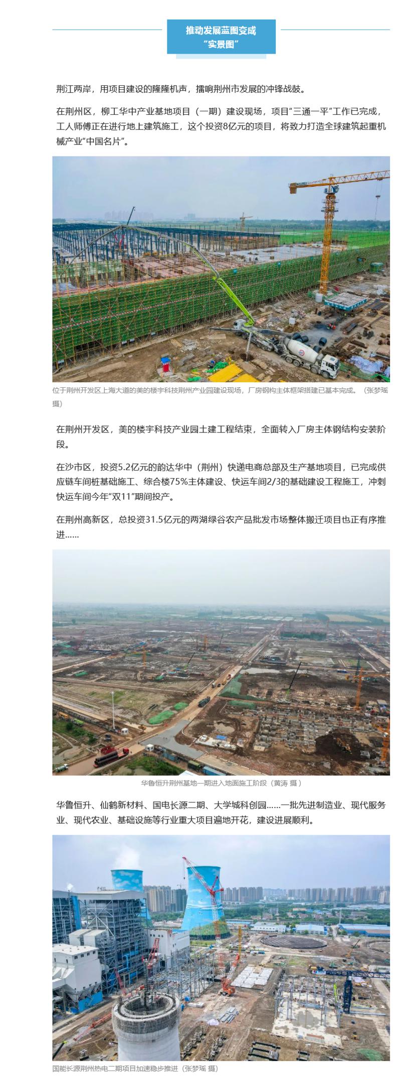 全球“灯塔工厂”为何落户三峡?新型采暖与制冷技术的创新密码