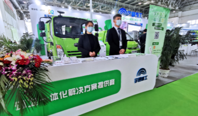 宇通新能源环卫整体解决方案 产品服务一体化供应助力环保项目开发