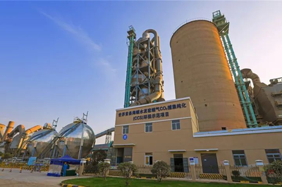 海螺集团 强化‘三化’建设 驱动企业高质量发展与环保项目创新